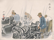 Lathe Operator from the series Occupations of Shōwa Japan in Pictures, Series 1